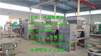 礦山和建筑設備倉儲中關鍵機械——撕碎機的應用與發展